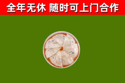 南城县回收燕窝