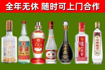 南城县烟酒回收名酒系列.jpg