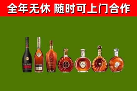 南城县回收洋酒
