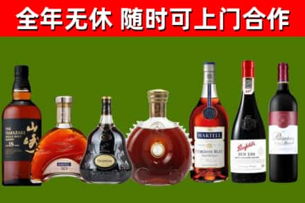 南城县回收红酒