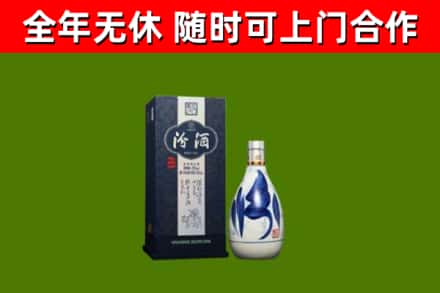 南城县回收汾酒