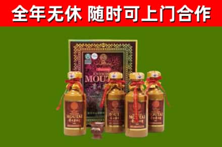 南城县烟酒回收50年茅台酒.jpg