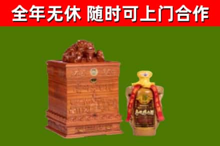 南城县回收80年茅台