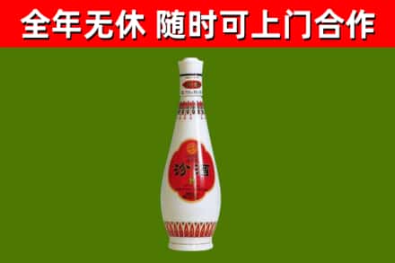 南城县回收老汾酒