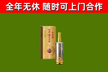 南城县回收泸州老窖
