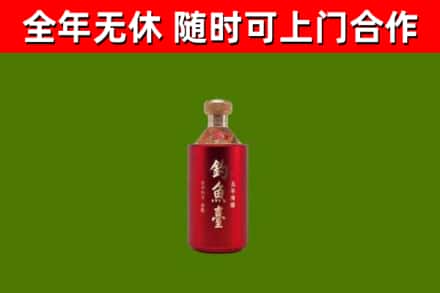 南城县回收钓鱼台