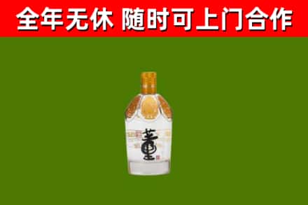 南城县回收董酒