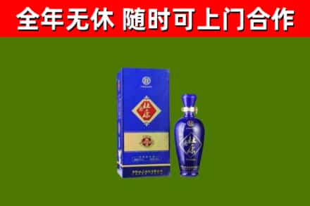南城县回收杜康
