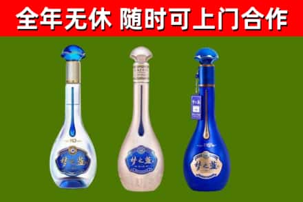 南城县回收梦之蓝