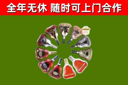 南城县回收XO