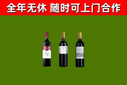南城县回收拉菲红酒