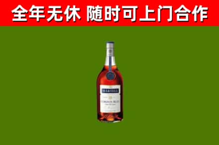 南城县回收蓝带洋酒