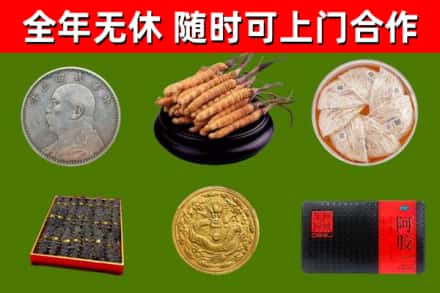 南城县回收礼品